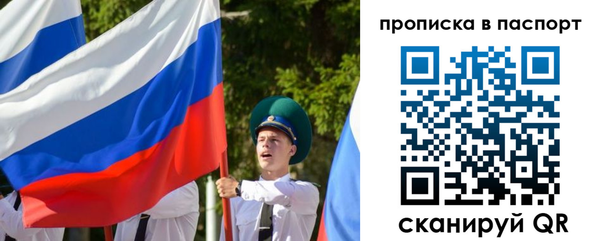 прописка регистрация в Нижнем Тагиле